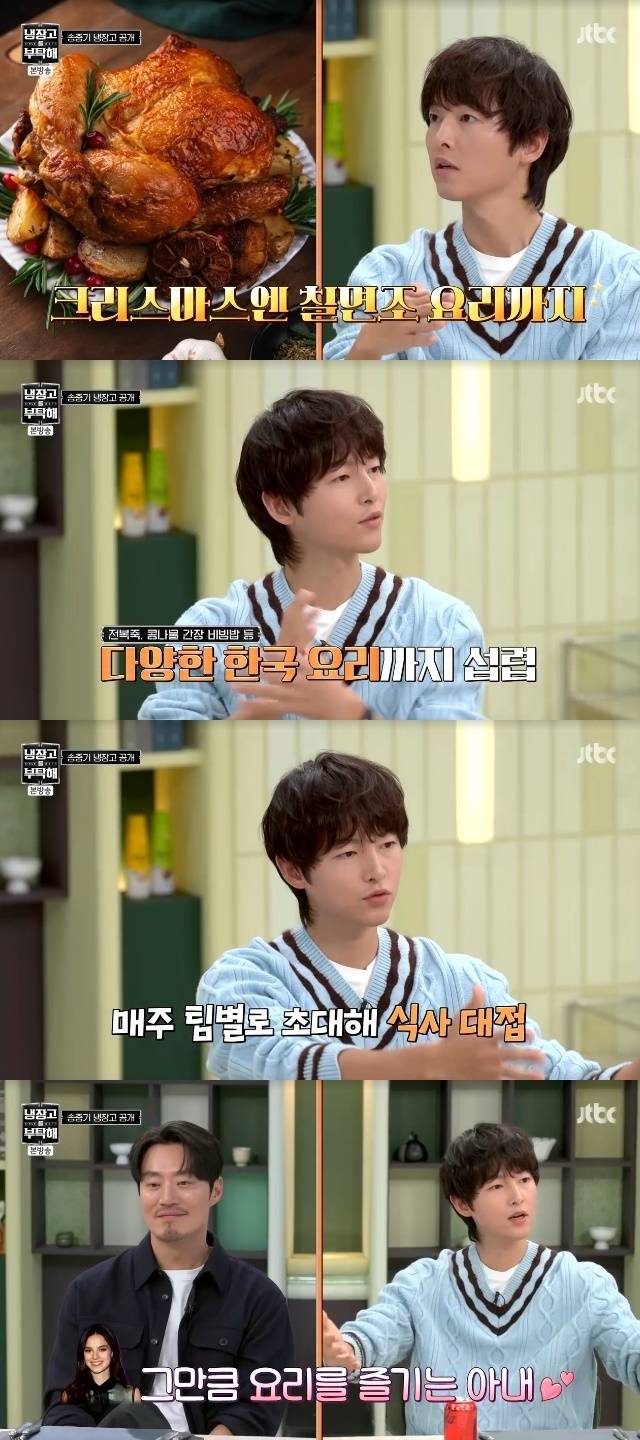 JTBC ‘냉장고를 부탁해 since 2014’ 캡처