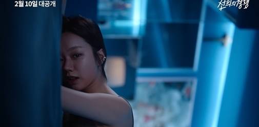 사진=STUDIO X+U ‘선의의 경쟁’