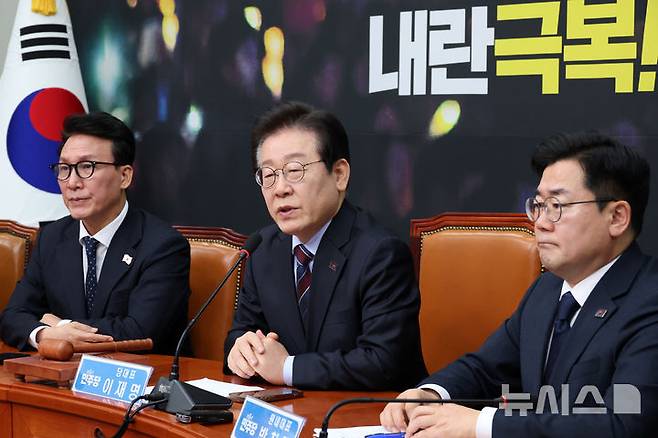 [서울=뉴시스] 조성우 기자 = 이재명(가운데) 더불어민주당 대표가 13일 오전 서울 여의도 국회에서 열린 최고위원회의에서 발언하고 있다. 2025.01.13. xconfind@newsis.com