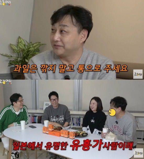 [서울=뉴시스] 유튜브 '조동아리'가 최근 공개한 영상에는 개그우먼 김숙이 게스트로 출연한 모습이 담겼다. (사진=유튜브 '조동아리' 캡처) 2025.01.13. photo@newsis.com  *재판매 및 DB 금지