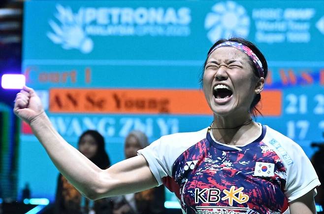 ▲ 배드민턴 여제 안세영이 세계배드민턴연맹 월드 투어 말레이시아 오픈 여자 단식 정상에 올랐다. ⓒ연합뉴스/AFP/EPA