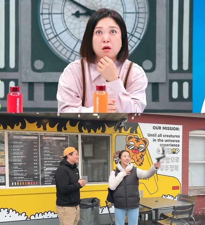 ▲ 제공|JTBC '톡파원 25시'