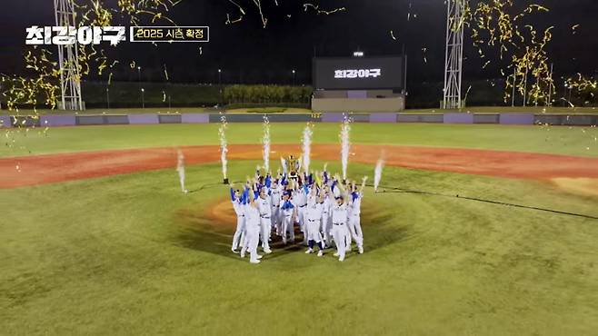 '최강야구' 114회. / 사진=JTBC '최강야구' 캡처