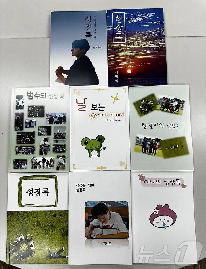 추자중 졸업생들의 성장록(추자중 제공)/뉴스1