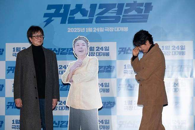 영화 ‘귀신경찰’. 사진 | ㈜제이앤씨미디어그룹