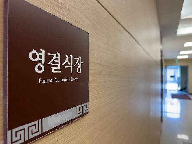 한 장례식장에서 발인식이 진행되고 있다. /연합뉴스