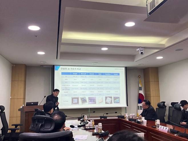 김대현 삼성리서치 글로벌 AI센터장(사진 왼쪽)은 14일 고동진 국민의힘 의원이 국회의원회관에서 개최한 간담회에서 맞춤형 AI 가속기에 대해 설명하고 있다. 사진=임수빈 기자