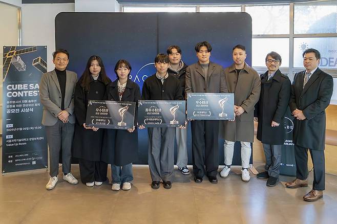 지난해 5월 시작된 스페이스앤빈 큐브셋 콘테스트가 막을 내렸다 / 출처=IT동아