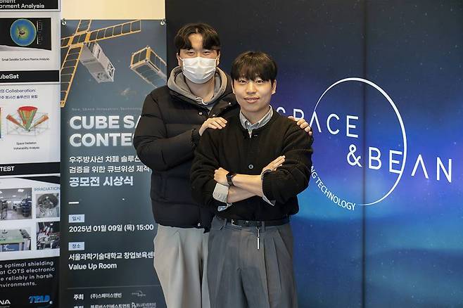 우승을 차지한 한국항공대 KAMVA-Sat 팀, 팀 자체는 조우민(좌) 팀원과 성현모 팀장(우)외 다섯 명이 더 있다 / 출처=IT동아