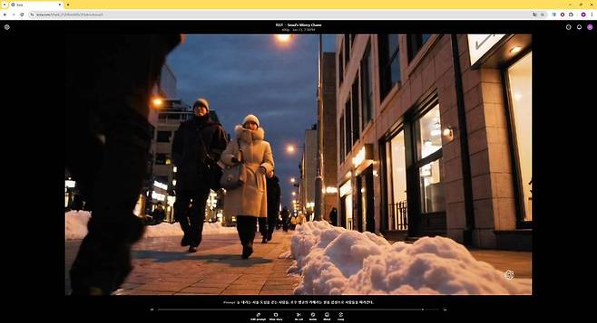 영상을 생성할 때 명령어를 최대한 자세히 적어주면 좋은 품질의 영상을 생성합니다 / 출처=IT동아