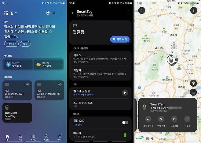제품을 켜고 연동한 뒤, 갤럭시 스마트싱스 앱에서 상세 기능을 활용할 수 있다. 지도의 경우 정확한 주소, 건물까지 확인할 수 있을 만큼 정확하게 제공된다 / 출처=IT동아