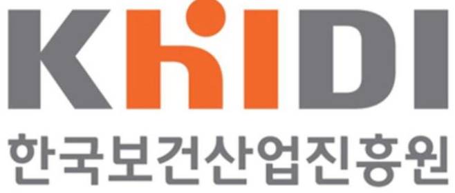 /사진제공=한국보건산업진흥원