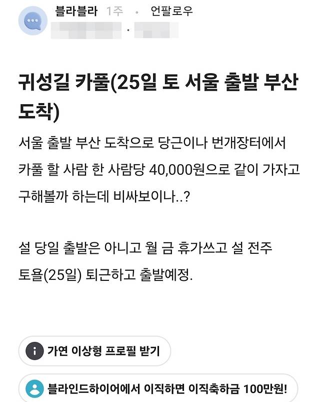 [온라인플랫폼 캡처]