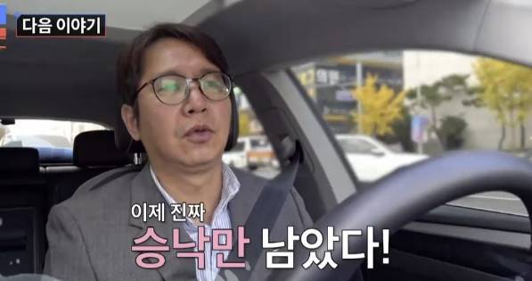 TV조선 ‘조선의 사랑꾼’ 캡처