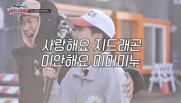 KBS 2TV ‘세차JANG’ 캡처