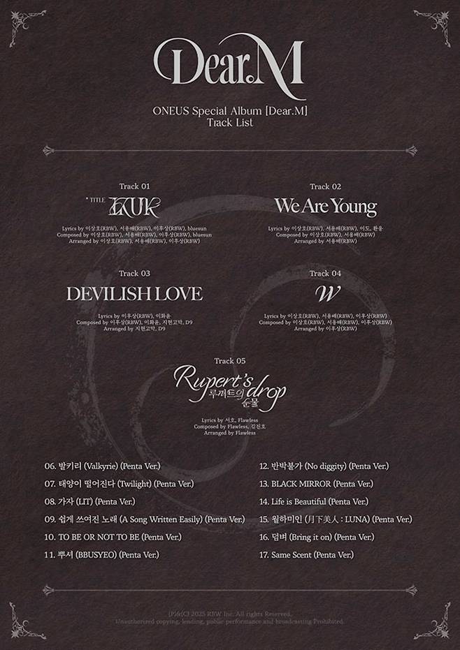 원어스의 스페셜 앨범 '디어엠' 트랙 리스트 이미지. RBW 제공