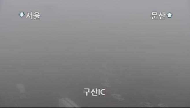 14일 오전 자유로 문산 방향 구산 IC 인근 폐쇄회로(CC)TV 영상. 경기도 교통정보센터 제공