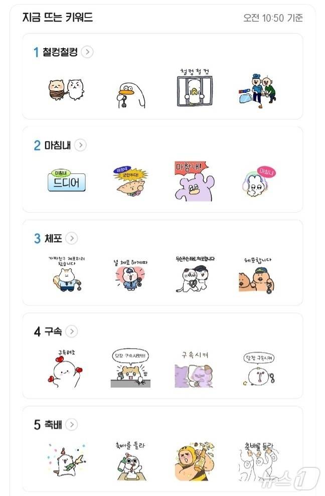 (인터넷 커뮤니티 갈무리)