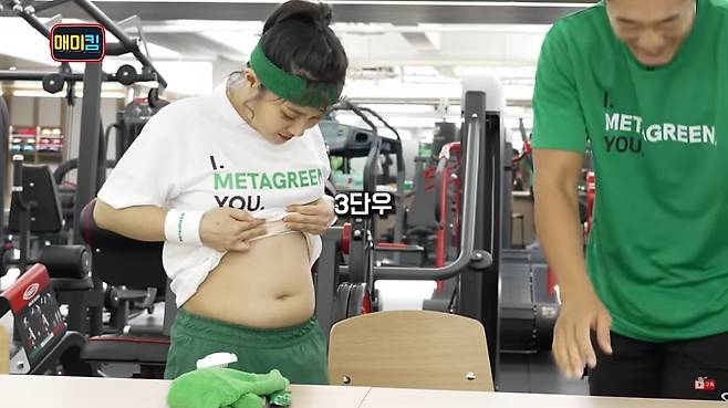 유튜브 〈매미킴TV〉