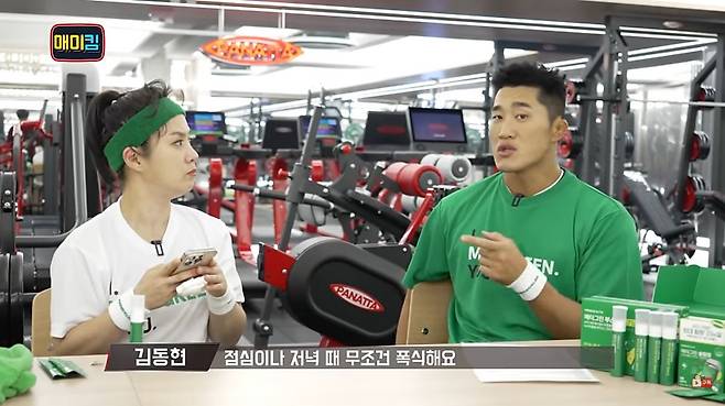 유튜브 〈매미킴TV〉