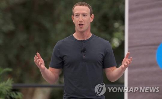 마크 저커버그 메타 CEO [메타 스트리밍 캡처]