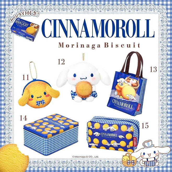 내일 부터 판매 시작하는 산리오 x 모리나가 과자 콜라보