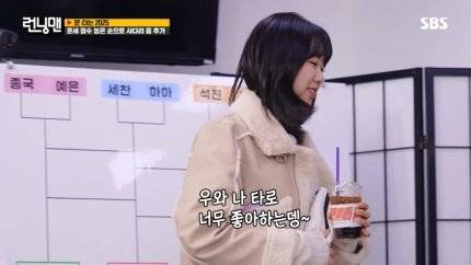 \'런닝맨\', 10년째 반복한 사주 특집…타로까지 등장시켜 \'미신 조장\' 앞장서나