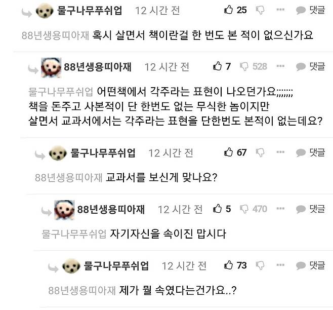 Internet_20250115_214809_2.jpeg 남의 사무실 갈때 추성훈의 선물