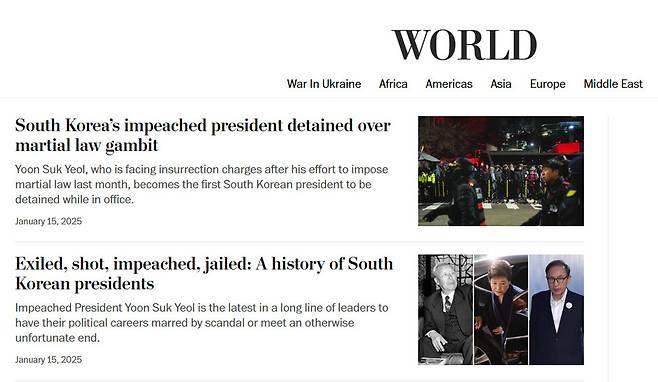 워싱턴포스트 누리집 갈무리