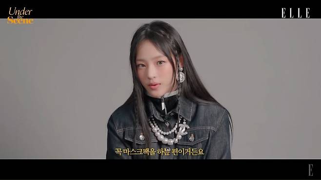 그룹 뉴진스 멤버 민지(20)가 촬영 전날 마스크팩을 쓴다고 밝혔다./사진=유튜브 채널 ‘엘르코리아’