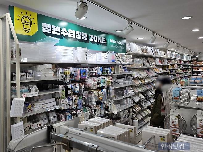 15일 점심께 서울 강남구 한 다이소 매장. 주방용품 코너 한쪽이 '일본 수입상품존'으로 조성돼있다. /사진=김영리 기자