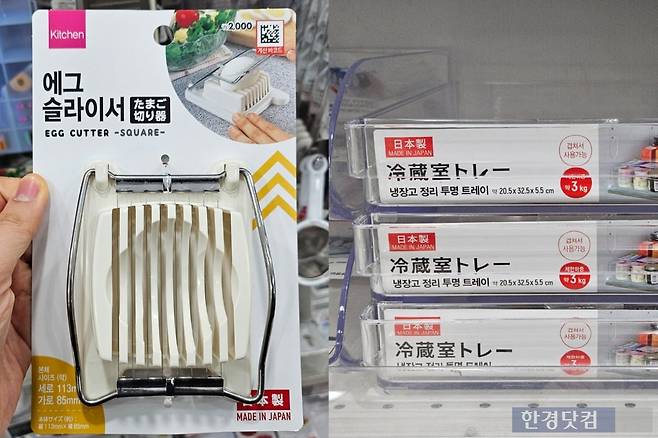 15일 오후 서울 강남구 한 다이소 매장에 있는 일본제 주방용품들. /사진=김영리 기자