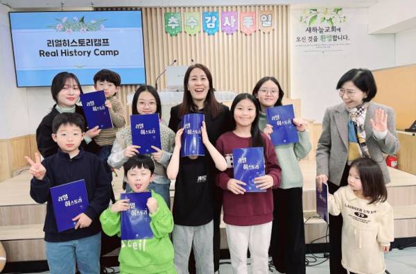 서울 관악구 새하늘교회에서 강연 후 아이들과 함께한 모습. 노 소장 제공