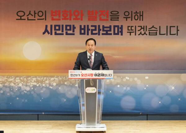 이권재 오산시장이 시청 회의실에서 열린 ‘신년 기자회견’에서 인사말을 하고 있다. 강경구기자