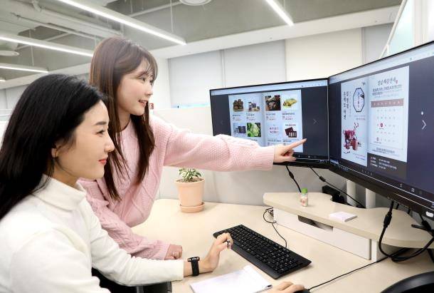 삼성 설명절 온라인 장터.