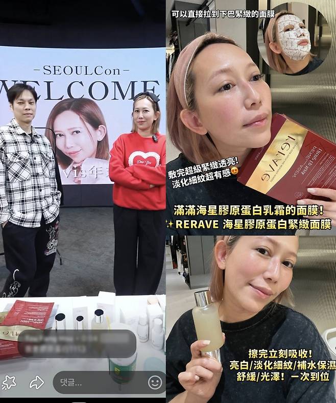 사진제공=스타스테크