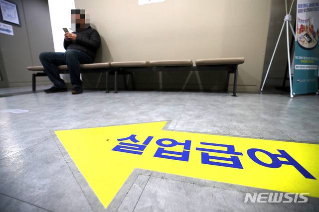 [서울=뉴시스]김선웅 기자 = 서울 마포구 서울서부고용복지플러스센터에서 구직자들이 실업급여를 신청하고 있다. 2021.01.13. mangusta@newsis.com