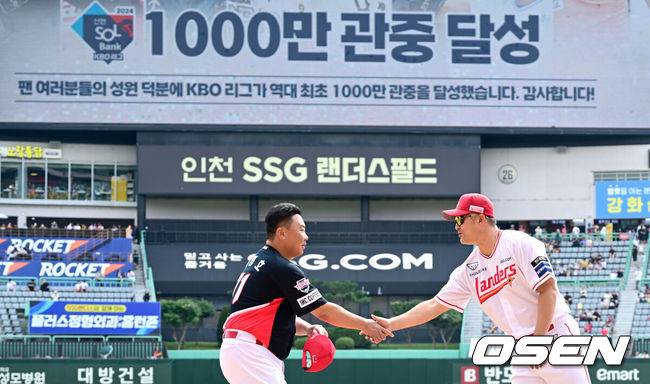 [OSEN=인천, 최규한 기자] 1000만 관중 돌파 감사 인사를 앞둔 SSG 이숭용 감독(오른쪽)과 KIA 이범호 감독이 인사를 나누고 있다. 2024.09.17 / dreamer@osen.co.kr