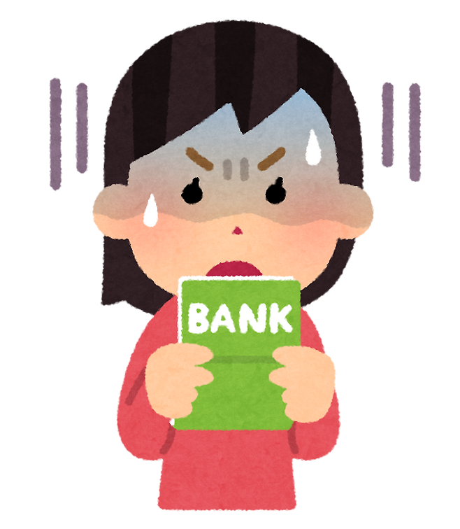 通帳を見て青ざめる人のイラスト（女性） | かわいいフリー素材集 ...