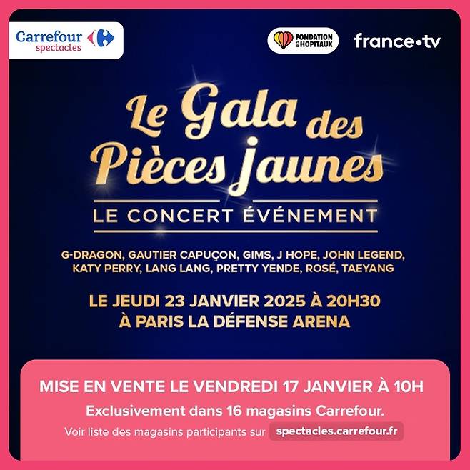 ‘노란 동전 모으기 자선 행사’ 공식 포스터. ‘노란 동전’ 자선 단체 공식 인스타그램 계정.