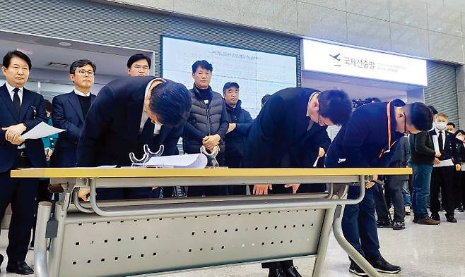 1월 4일 전남 무안국제공항 2층에서 고준 AK홀딩스 대표(앞줄 왼쪽)가 참사 후 열린 애경그룹 계열사 종무식과 관련해 사과하고 있다. [뉴스1]