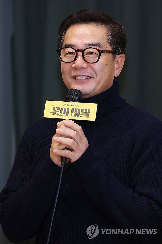 연극 '꽃의 비밀' 연출한 장진 (서울=연합뉴스) 진연수 기자 = 연출가 겸 영화감독 장진이 15일 오후 서울 종로구 예술가의 집에서 열린 연극 '꽃의 비밀' 기자간담회에서 인사말을 하고 있다. 2025.1.15 jin90@yna.co.kr