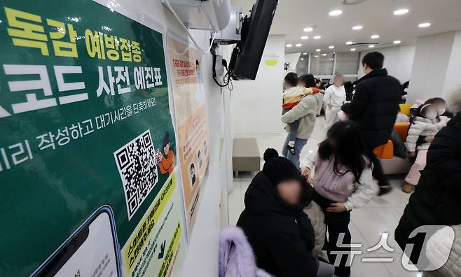 독감 환자 숫자가 8년 만에 연일 최고치를 경신하고 있는 13일 서울의 한 어린이병원을 찾은 어린이 환자와 보호자가 진료를 받기 위해 대기하고 있다. 이날 질병관리청에 따르면 전국적으로 인플루엔자(독감) 환자가 지속적으로 증가하더니 52주차(12월 22~28일) 독감 의사환자는 1000명 중 73.9명을 기록했다. 이는 지난 2016년 86.2명을 기록한 이래 최고치다. 2025.1.13/뉴스1 ⓒ News1 이동해 기자
