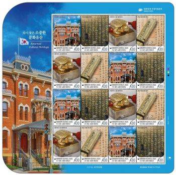 우정사업본부 제공