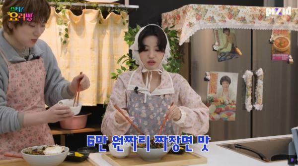 ‘스타!요리방’ 소연X지코, 간짜장 케미 (제공: 픽시드)