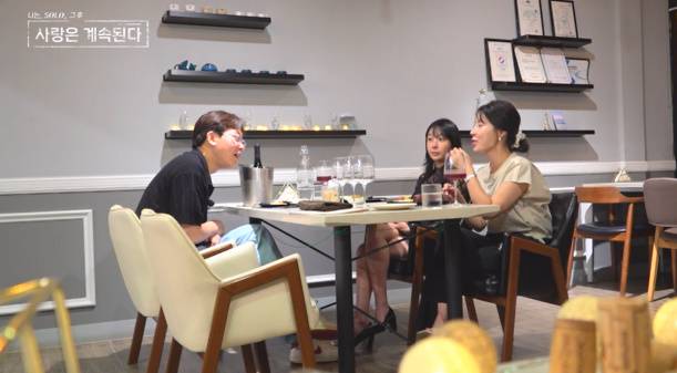 ‘나는 SOLO,(나는 솔로) 그 후 사랑은 계속된다’(나솔사계)