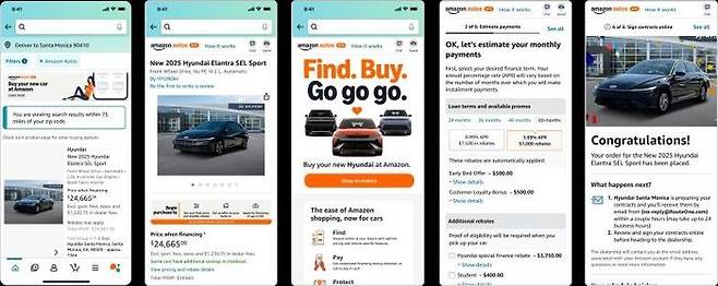 미국 '아마존 오토스'에서 판매되는 현대차. ⓒ현대자동차