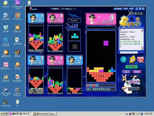 2.jpg 가끔 생각나는 그때 그 시절 테트리스