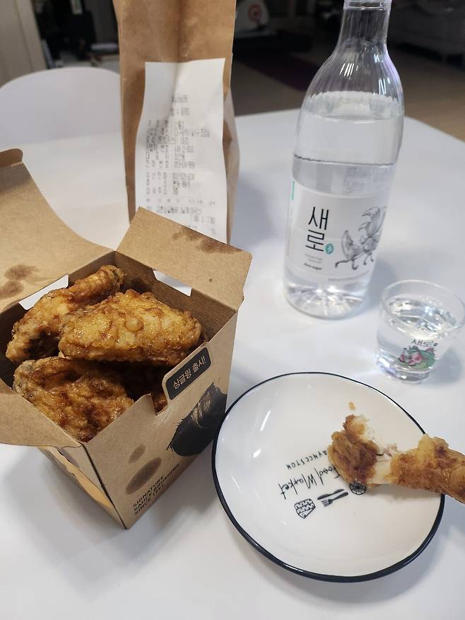 20250116_182143.jpg 에펨 최초 교촌 오늘자 신상품 싱글윙