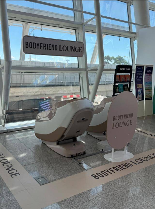 무안국제공항 내에 설치된 바디프랜드 라운지 모습. 바디프랜드 제공